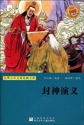 世界少年文学经典文库 pdf epub mobi 电子书 下载