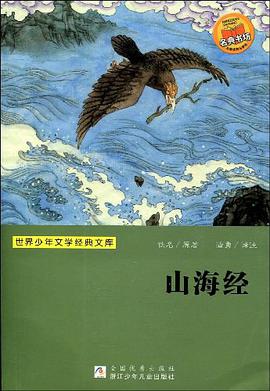 世界少年文学经典文库 pdf epub mobi 电子书 下载
