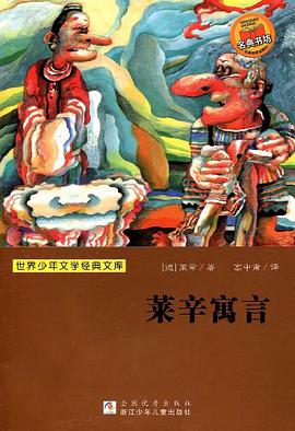 世界少年文学经典文库 pdf epub mobi 电子书 下载