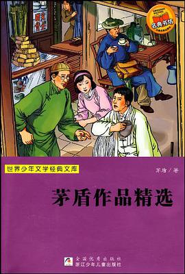 世界少年文学经典文库 pdf epub mobi 电子书 下载