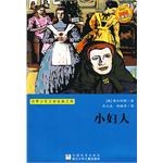 世界少年文学经典文库 pdf epub mobi 电子书 下载