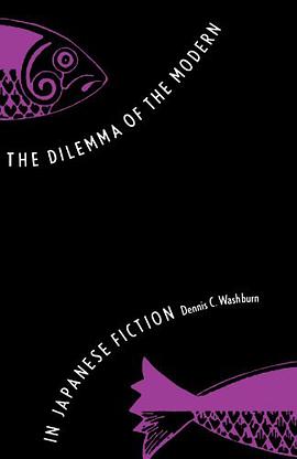 The Dilemma of the Modern in Japanese Fiction pdf epub mobi 電子書 下載