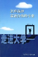 走進大學 pdf epub mobi 電子書 下載