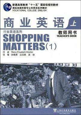 商業英語 pdf epub mobi 電子書 下載