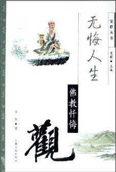 觉群丛书 pdf epub mobi 电子书 下载