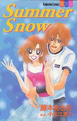 Summer snow pdf epub mobi 电子书 下载