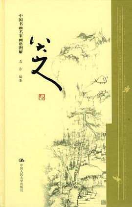 八大山人 pdf epub mobi 电子书 下载