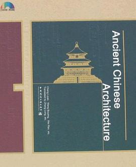 Ancient Chinese Architecture pdf epub mobi 电子书 下载