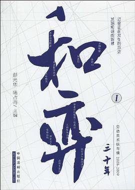 和弈 pdf epub mobi 电子书 下载