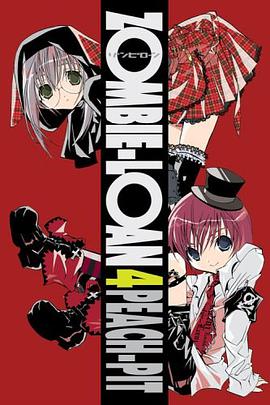 Zombie-Loan, Vol. 4 (v. 4) pdf epub mobi 电子书 下载