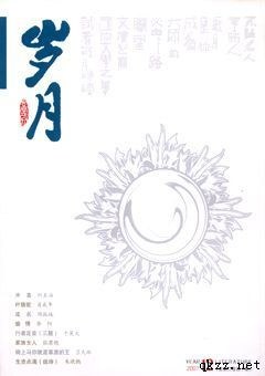 推理 pdf epub mobi 电子书 下载
