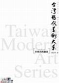 抒情表現繪畫 pdf epub mobi 电子书 下载