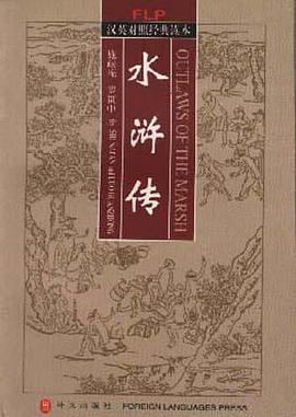 The Cream of Chinese Classics I pdf epub mobi 电子书 下载