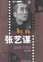 翻拍张艺谋 pdf epub mobi 电子书 下载