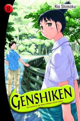Genshiken 8 pdf epub mobi 电子书 下载