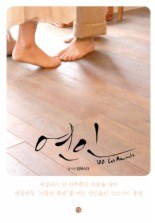 연인 pdf epub mobi 电子书 下载
