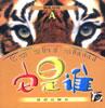 它是谁 pdf epub mobi 下载