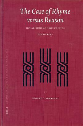 The Case of Rhyme Versus Reason pdf epub mobi 电子书 下载