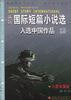 八百米深处 pdf epub mobi 电子书 下载