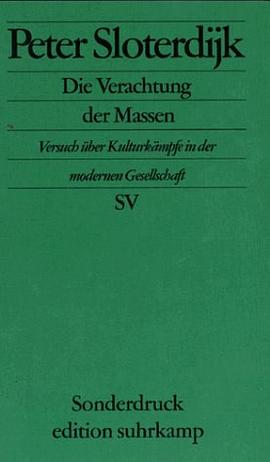 Die Verachtung der Massen pdf epub mobi 电子书 下载