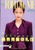 杨青青教你礼仪 pdf epub mobi 电子书 下载