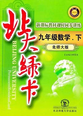 一字千金(注音插图) pdf epub mobi 电子书 下载