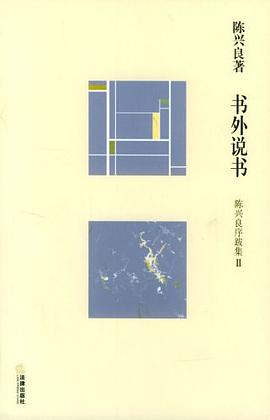 书外说书 pdf epub mobi 电子书 下载