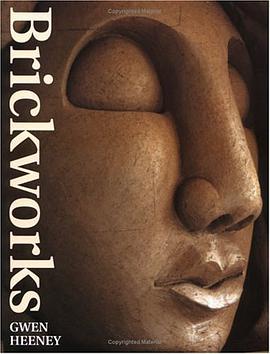 Brickworks