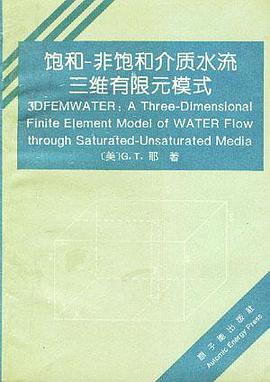 饱和 pdf epub mobi 电子书 下载