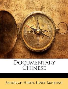 Documentary Chinese pdf epub mobi 电子书 下载