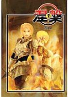 涅槃(1) pdf epub mobi 電子書 下載