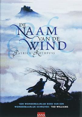 De naam van de wind pdf epub mobi 電子書 下載