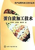 农产品现代加工技术丛书 pdf epub mobi 电子书 下载