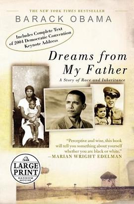 Dreams from My Father (Random House Large Print (Cloth/Paper)) pdf epub mobi 电子书 下载