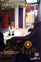 风水吉祥物宜忌-空间设计宝典3 pdf epub mobi 电子书 下载