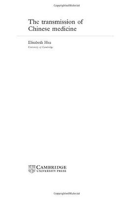 The Transmission of Chinese Medicine pdf epub mobi 电子书 下载