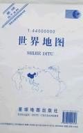 世界地图 pdf epub mobi 电子书 下载