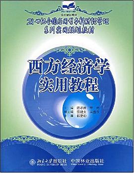 全宋诗（六十九） pdf epub mobi 电子书 下载