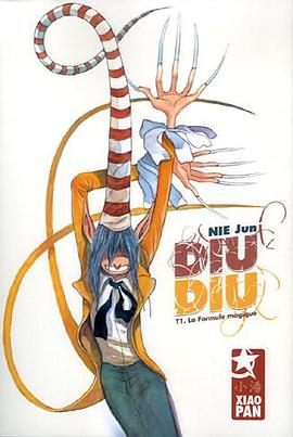 Diu Diu, Tome 1 pdf epub mobi 电子书 下载