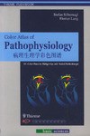 病理生理学彩色图谱 pdf epub mobi 电子书 下载
