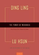 The Power of Weakness pdf epub mobi 电子书 下载