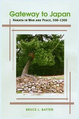 Gateway to Japan pdf epub mobi 下载