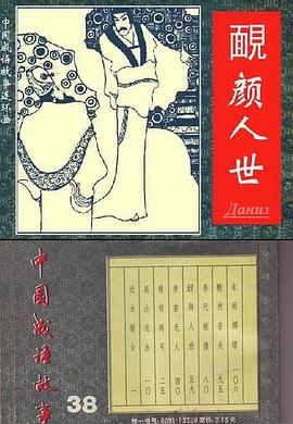 近水楼台 pdf epub mobi 电子书 下载
