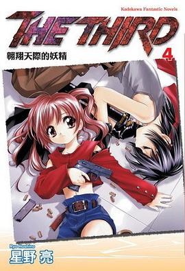 THE THIRD 04 pdf epub mobi 电子书 下载