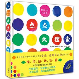 点点大搜索 pdf epub mobi 电子书 下载