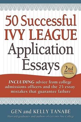 50 Successful Ivy League Application Essays pdf epub mobi 電子書 下載