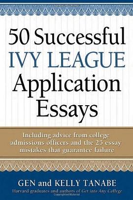 50 Successful Ivy League Application Essays pdf epub mobi 电子书 下载