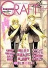 Craft―Original comic anthology pdf epub mobi 电子书 下载