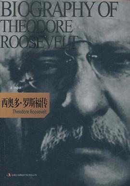 西奥多·罗斯福传 pdf epub mobi 电子书 下载