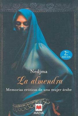 La Almendra pdf epub mobi 电子书 下载
